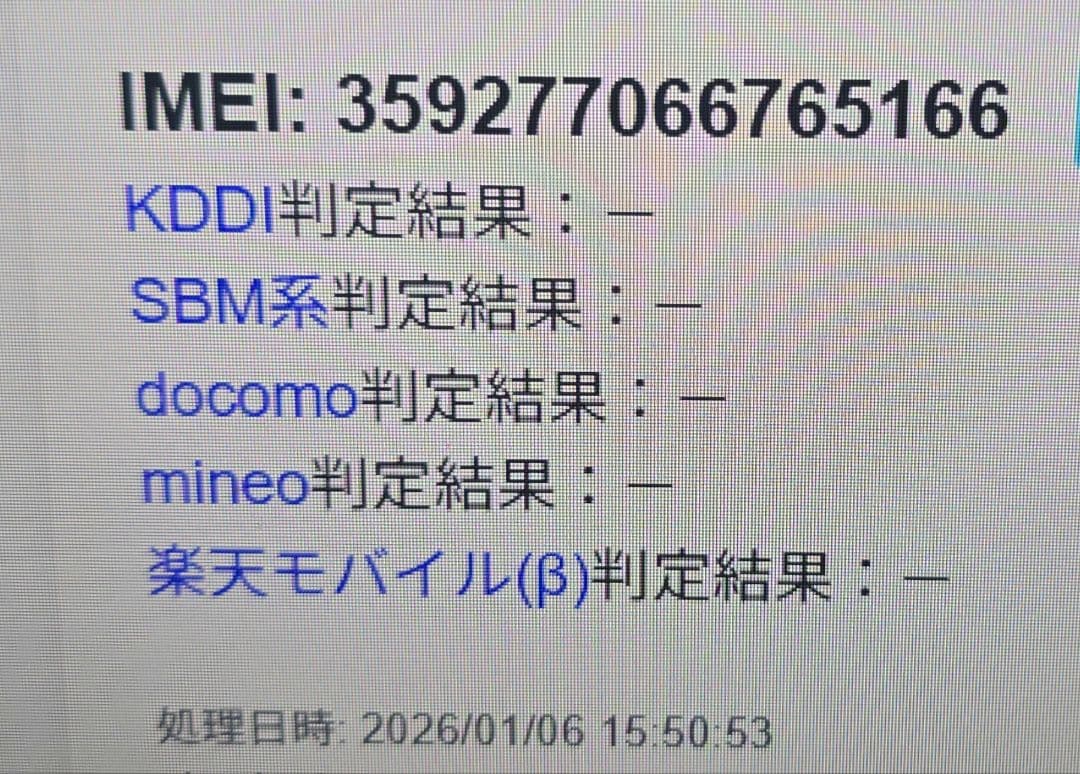 み*ん様 比較的美品◼️iPad mini 4◼️128GB◼️バッテリー極良品