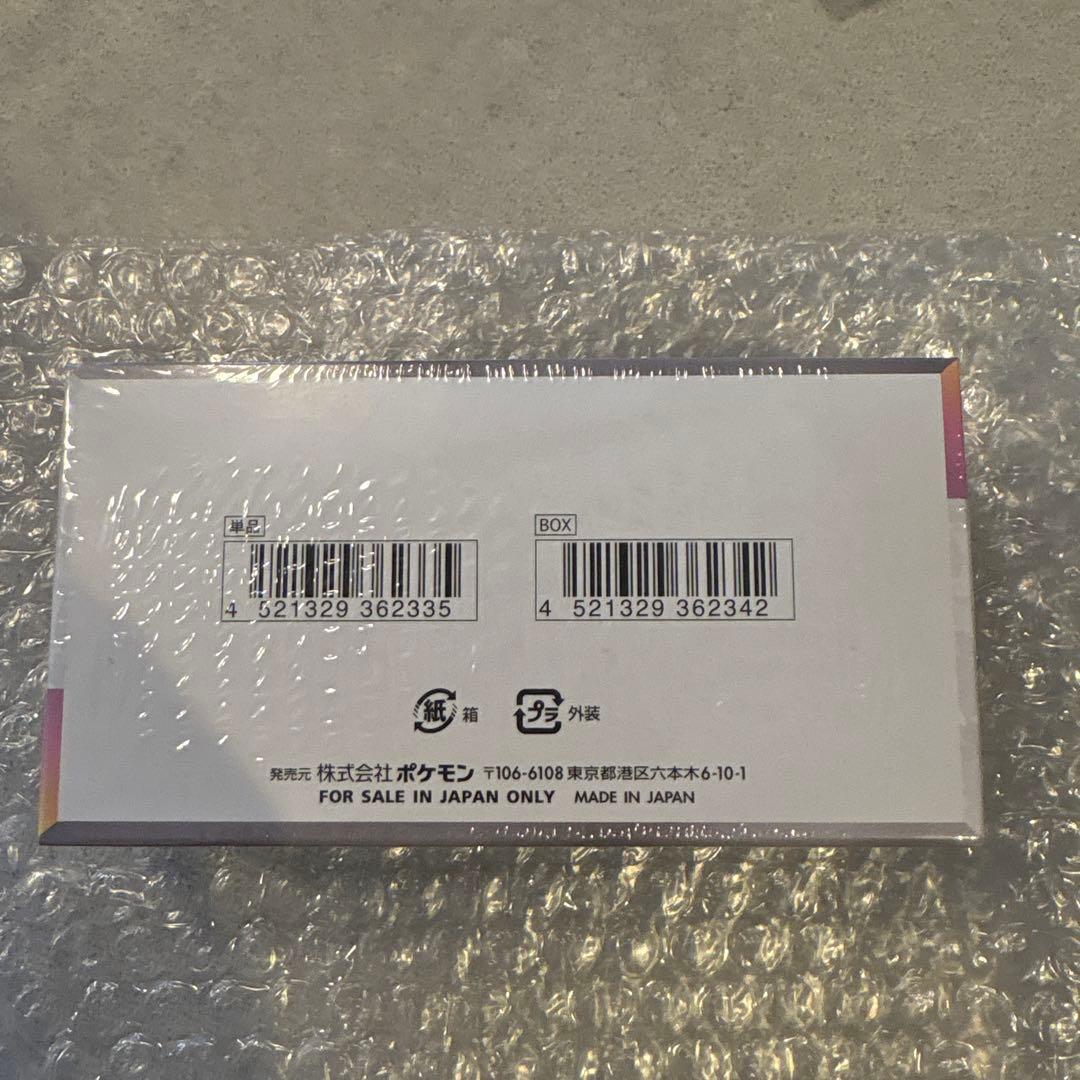 ポケモンカードゲーム テラスタルフェスEX 10パック入り