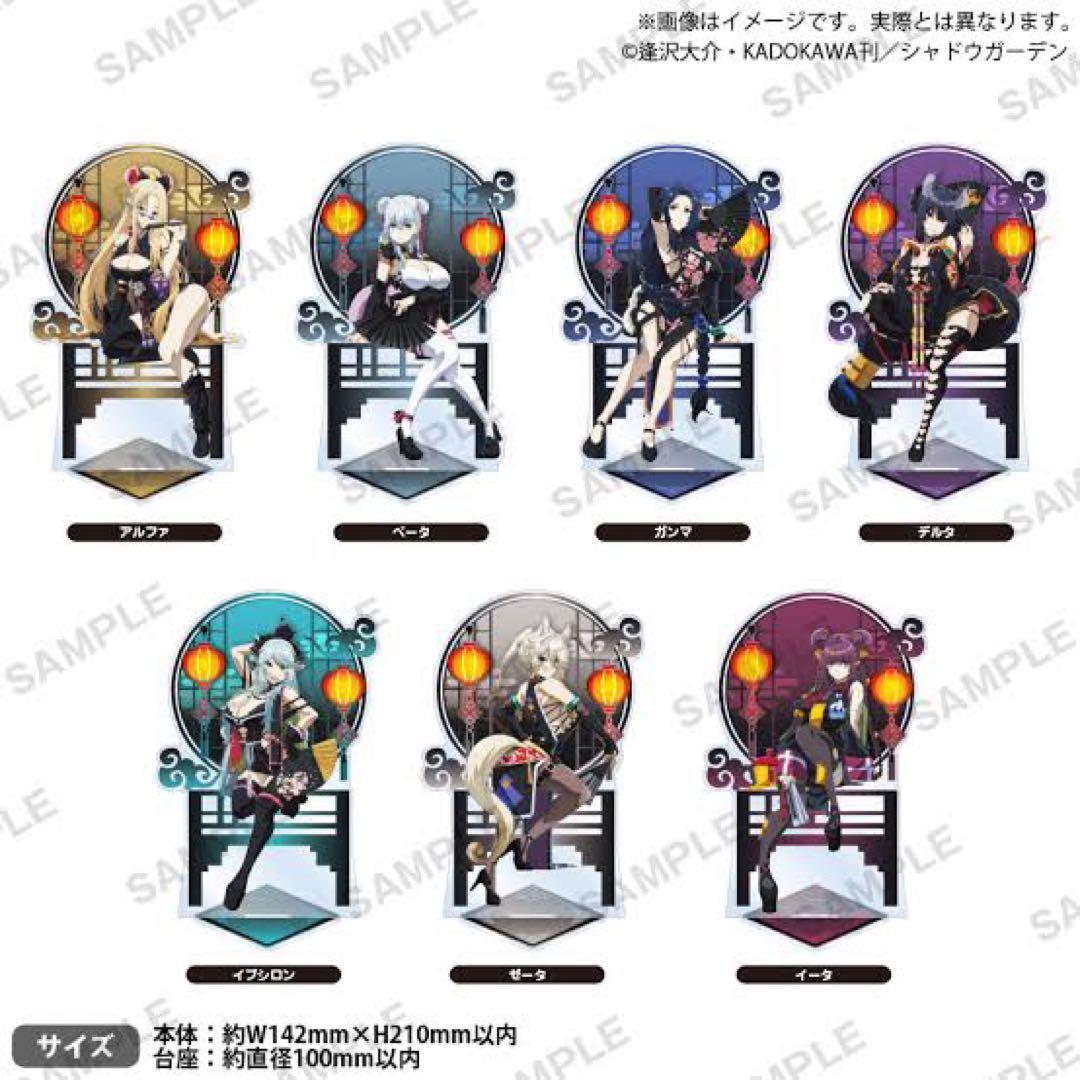 陰の実力者になりたくて　アクリルスタンド　妖姿艶質フェア　ゲーマーズ