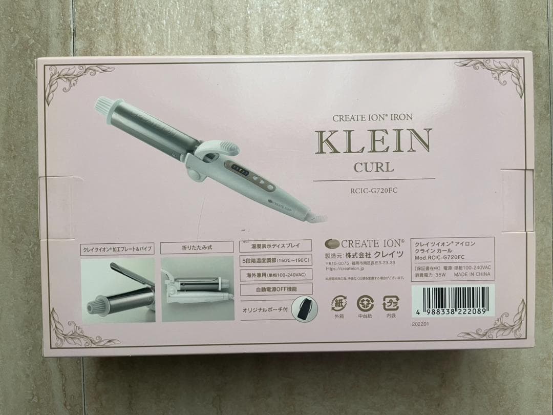 【新品未開封】クレイツイオン アイロン クラインカール RCIC-G720FC