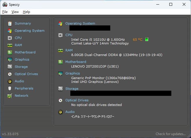 ThinkPad X13 Gen1 (十世代 i5/8G/ストなし/HD画面)