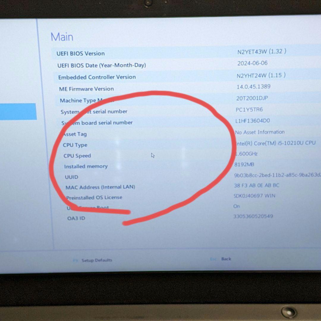 ThinkPad X13 Gen1 (十世代 i5/8G/ストなし/HD画面)