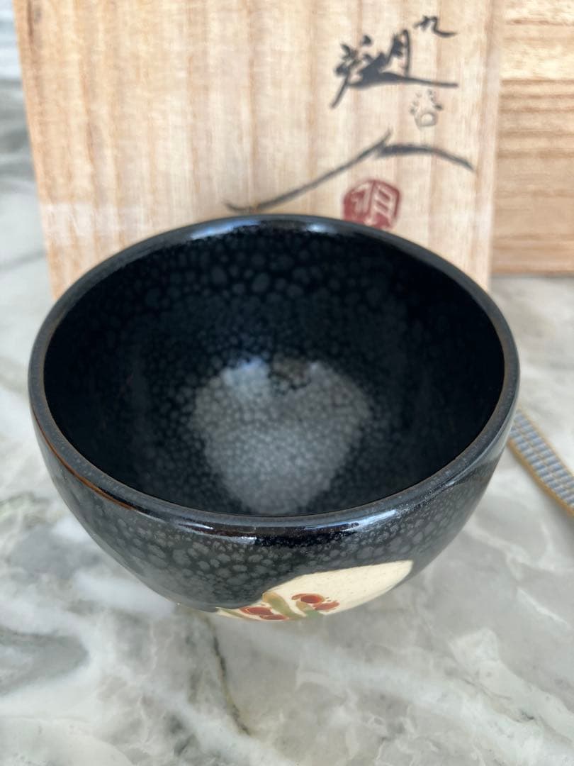 長谷川塑人　盃　油滴天目 花模様の黒色木箱付き