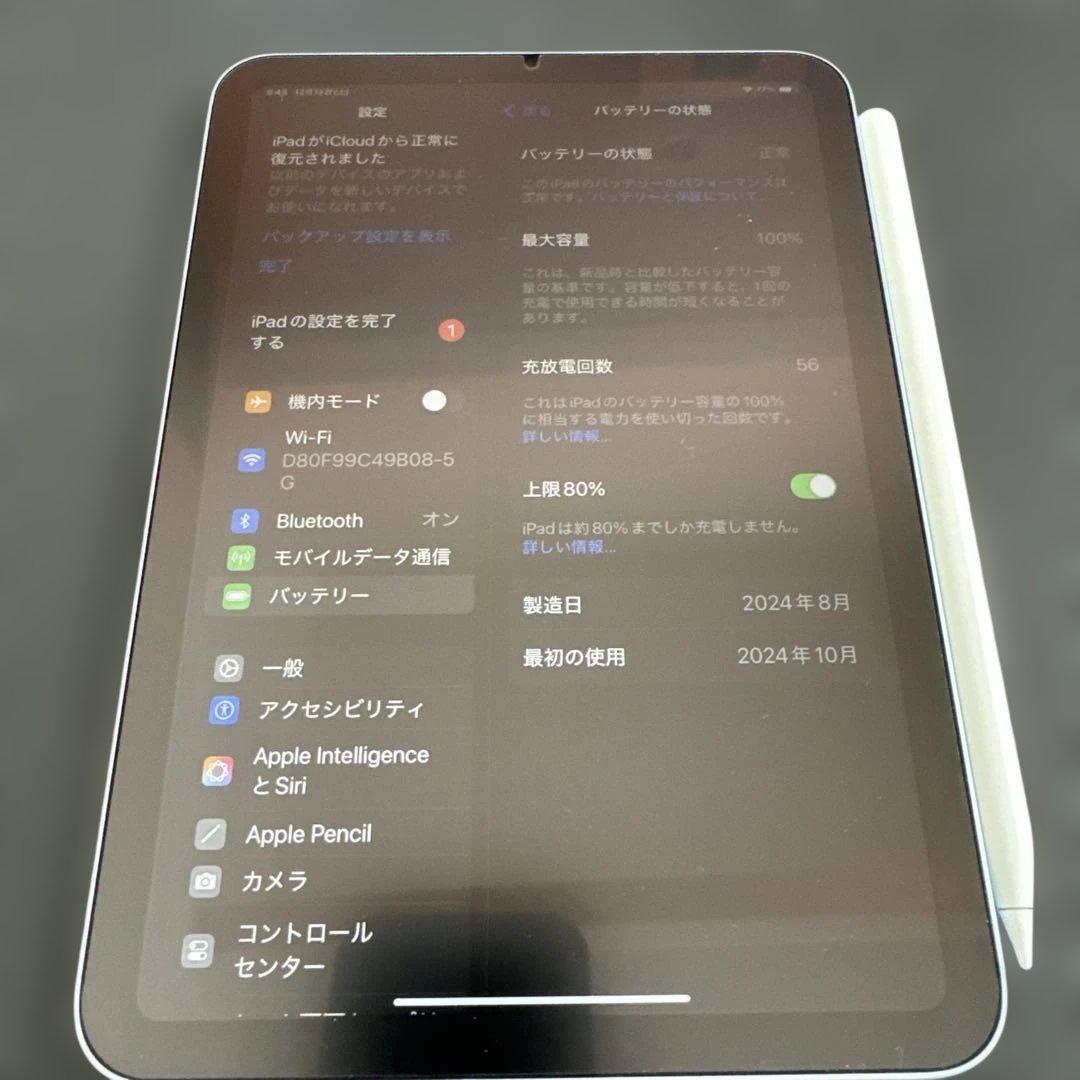 【美品おまけ多数❗️】iPad mini 7 128GBブルーCellular