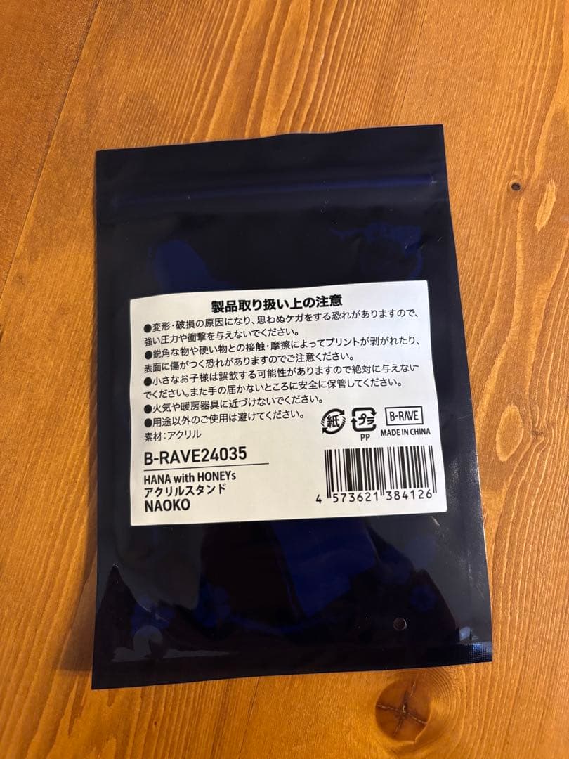 HANA NAOKO アクスタ　アクリルスタンド