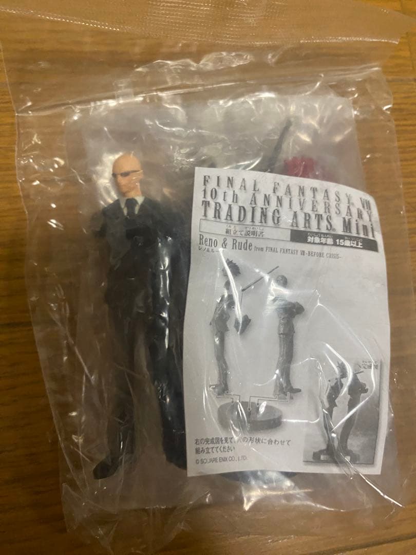 ファイナルファンタジー7　ポーション　トレーディングアーツミニ