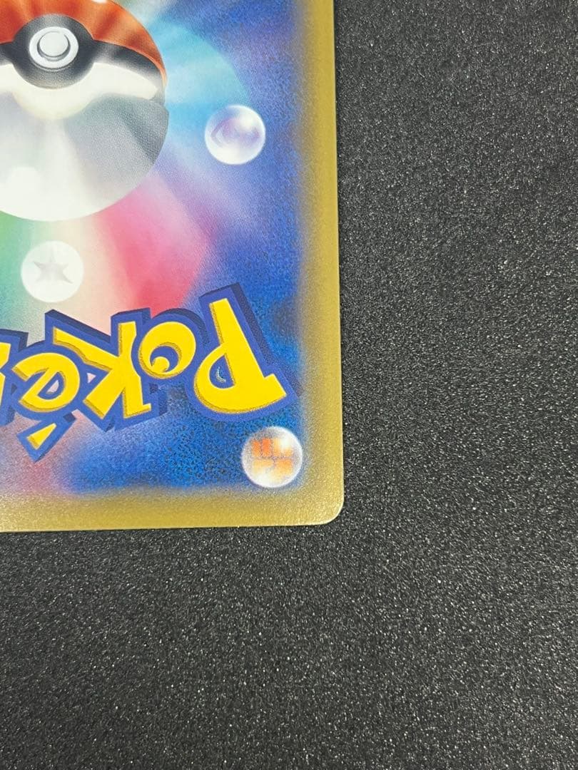 メイ　sr ドリームリーグ　美品