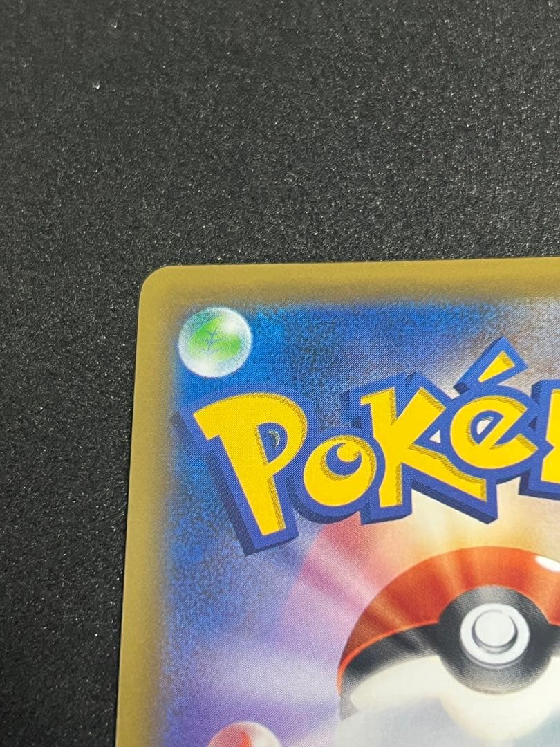 メイ　sr ドリームリーグ　美品