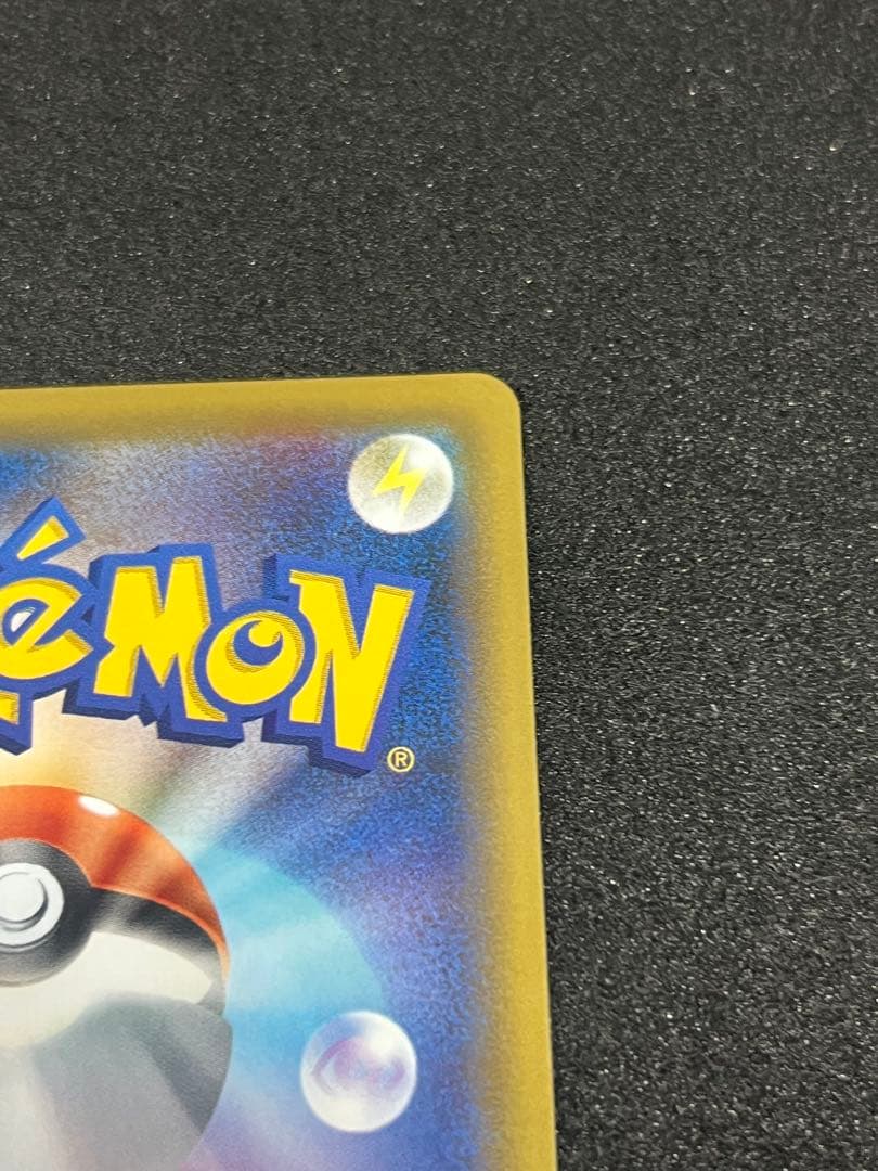 メイ　sr ドリームリーグ　美品