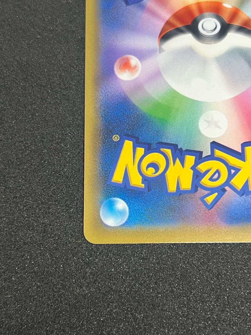 メイ　sr ドリームリーグ　美品