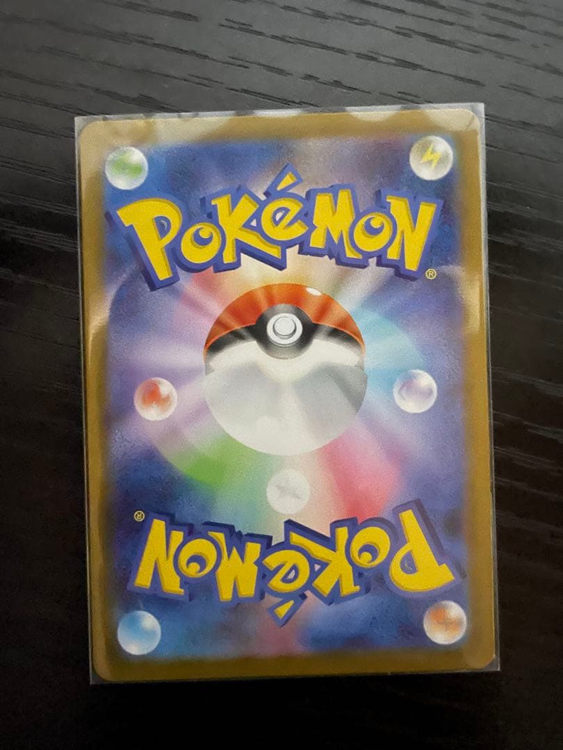 リーリエのピッピex 765/742 MEGA スタートデッキ100 バトルコ…