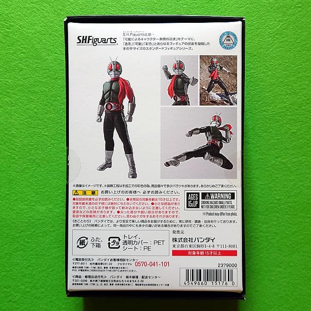未開封品 S.H.フィギュアーツ 真骨彫製法 仮面ライダー新1号・新2号 セット