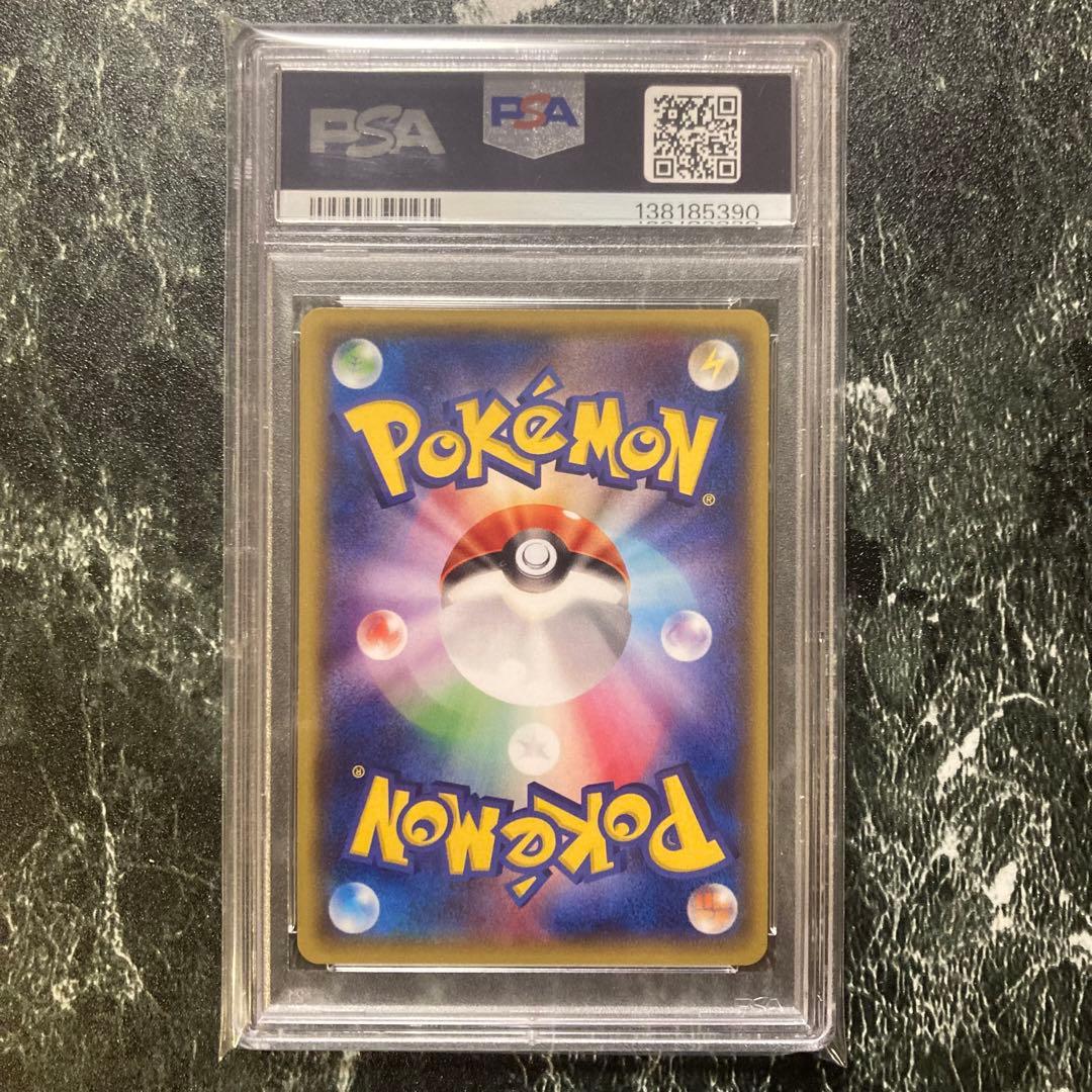 PSA9 MレックウザEX XYD 006/018 MレックウザEXバトルデッキ