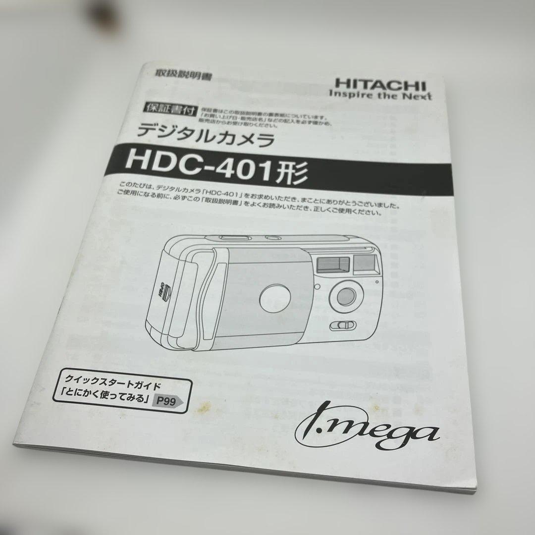 HITACHI HDC-401 コンパクトデジカメ 動作OK品になります。