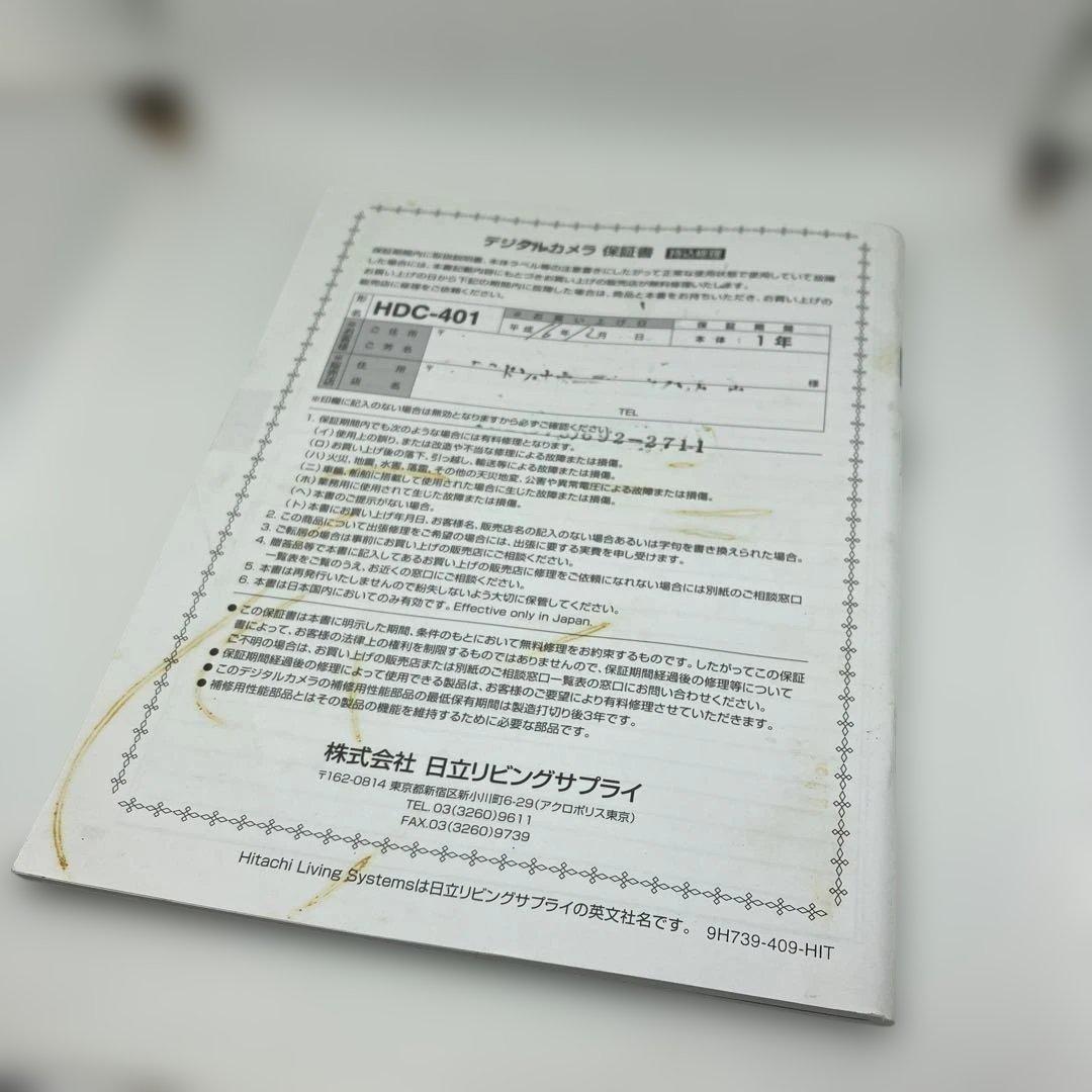 HITACHI HDC-401 コンパクトデジカメ 動作OK品になります。