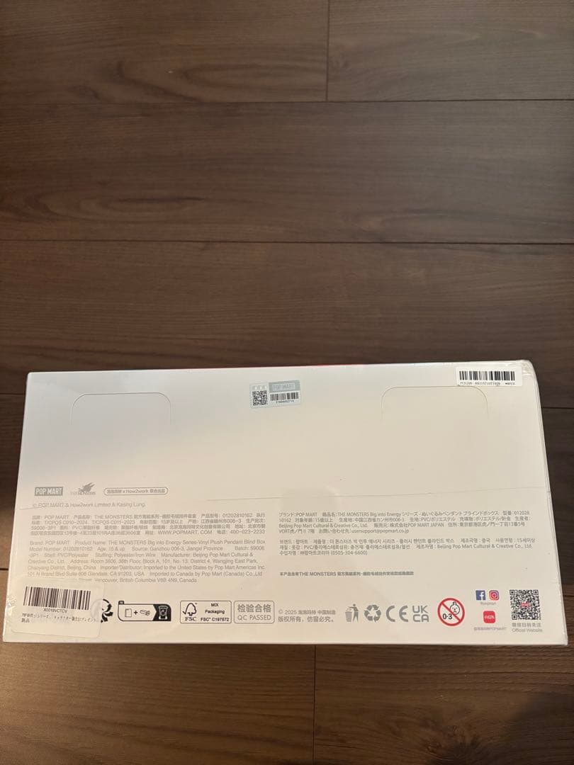 新品未開封/正規品ラブブ Big into Energy アソートボックス