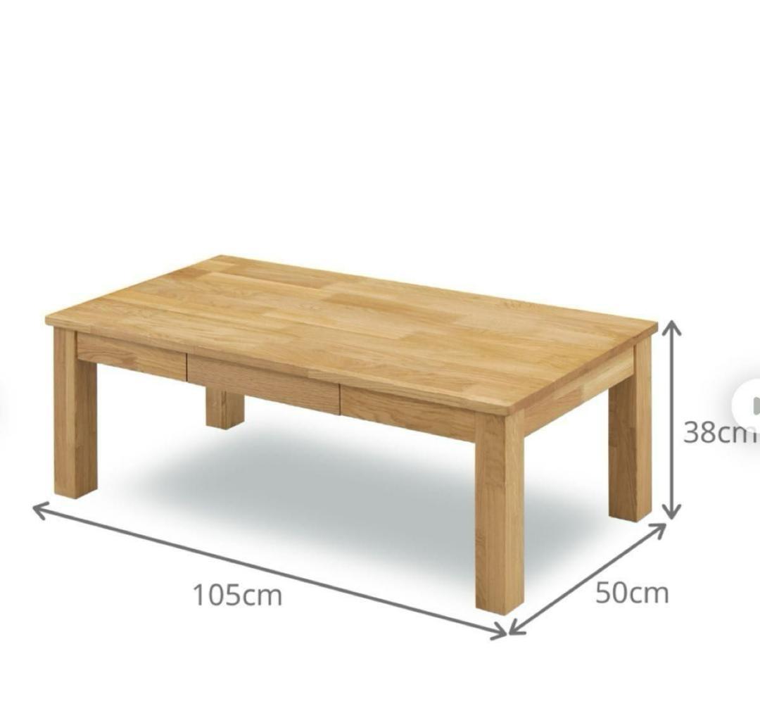 【極美品】関家具　CT オーズ　センターテーブル　天然木　オイル塗装仕様