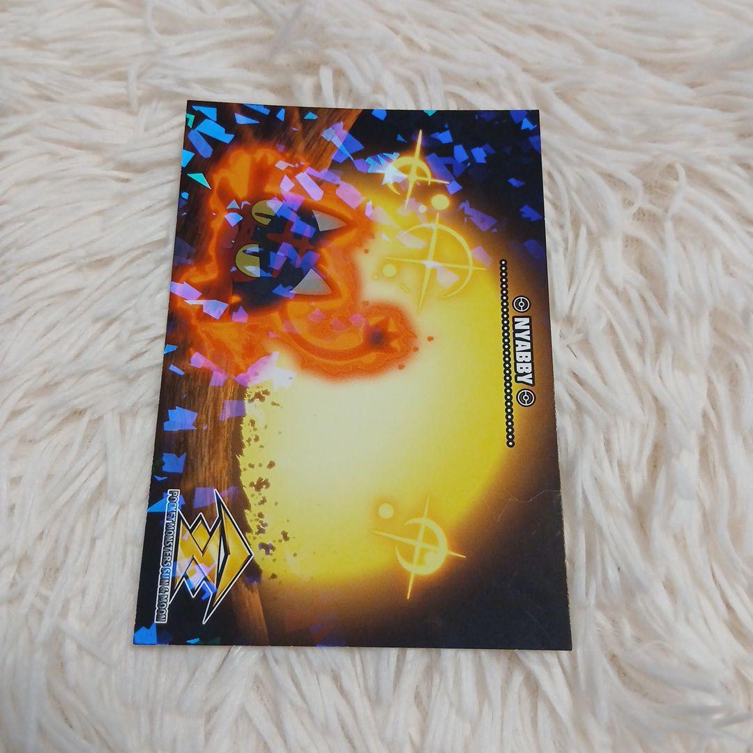 ポケットモンスター サン＆ムーン ブロマイドガム カード ポケモン