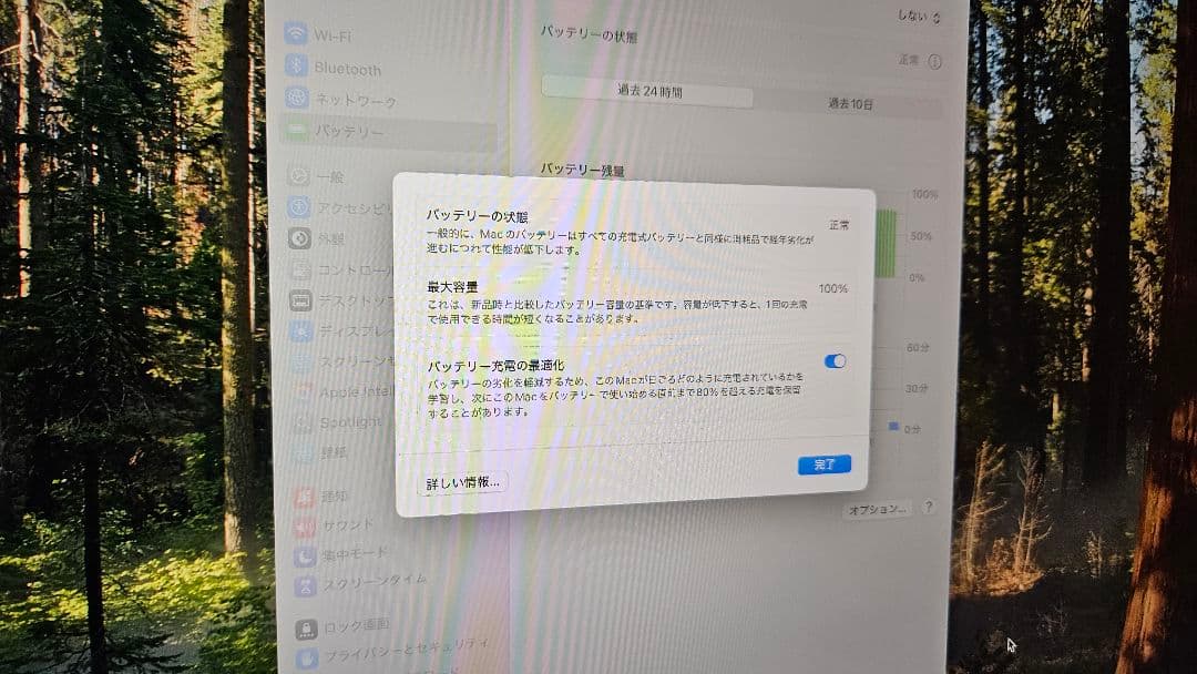 ほぼ未使用 M4 MacBook Air 13インチ 16GB/512GB