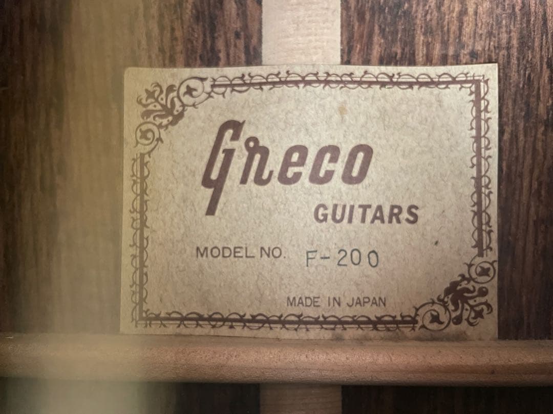 富士弦楽器　greco アコスティックギター　F-200 ハードケース付