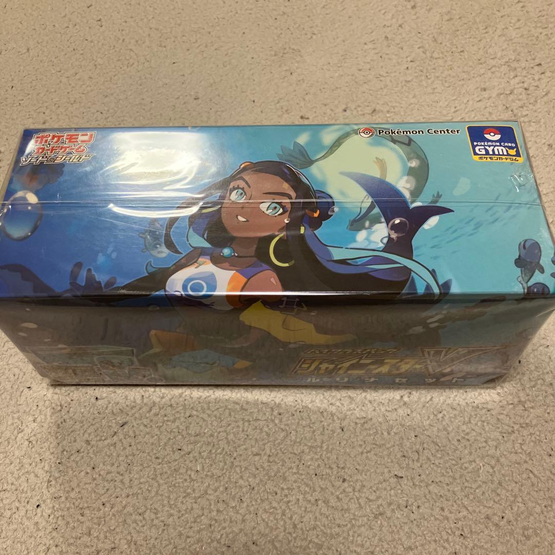 【新品未開封】シャイニースターV ルリナセット