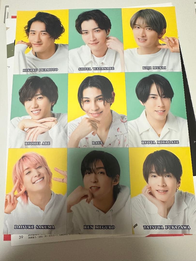 Man Duet 切抜　大量