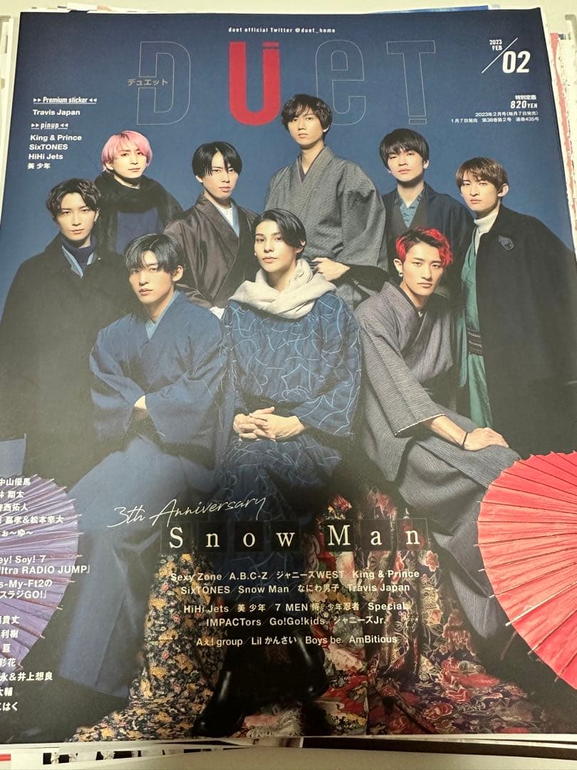 Man Duet 切抜　大量