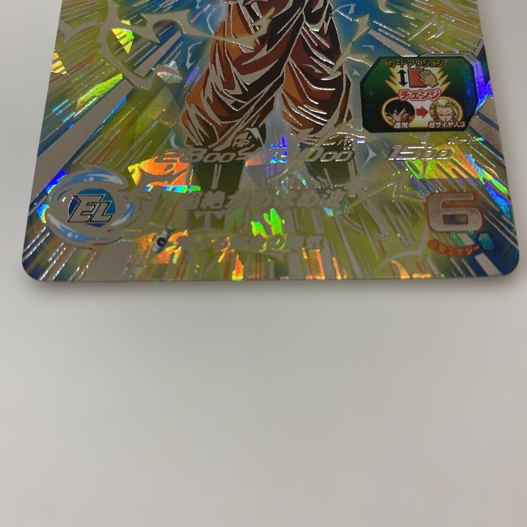 スーパードラゴンボールヒーローズ 孫悟空 BM11-SEC3