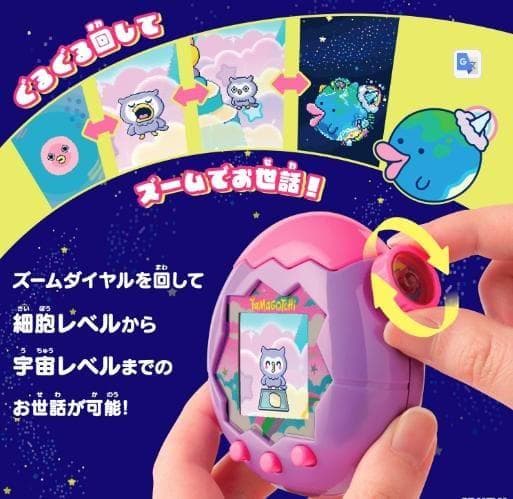 新品未開封 たまごっちパラダイス パープルスカイ Tamagotchi