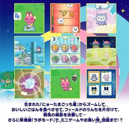 新品未開封 たまごっちパラダイス パープルスカイ Tamagotchi