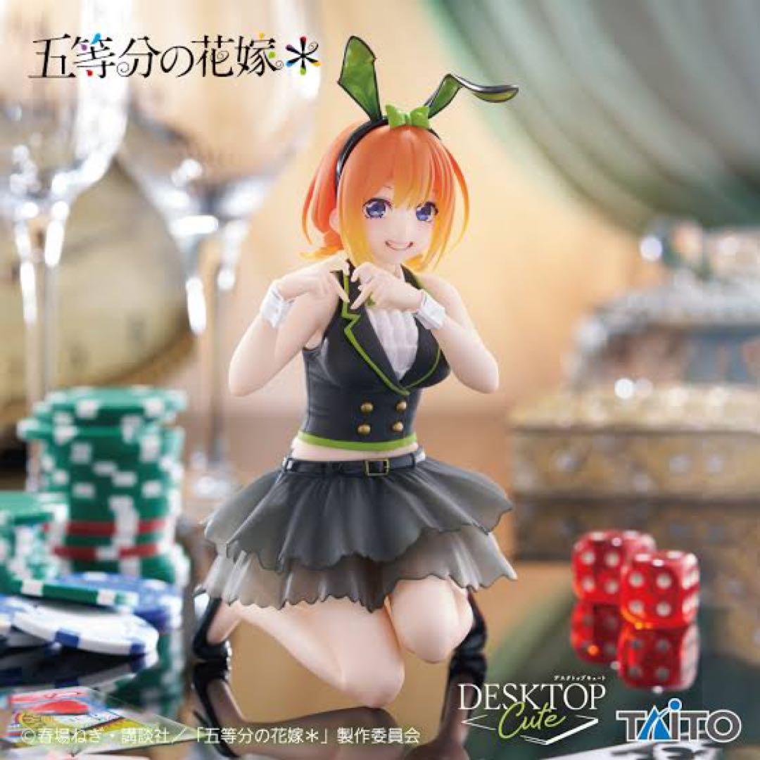 まとめ買い得！五等分の花嫁＊　Desktop Cute フィギュア5体フルセット