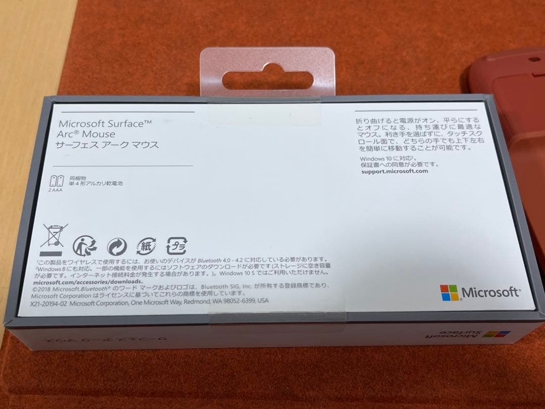 し*の様 ✳︎Surface Pro7 corei5 256GB +タイプカバー