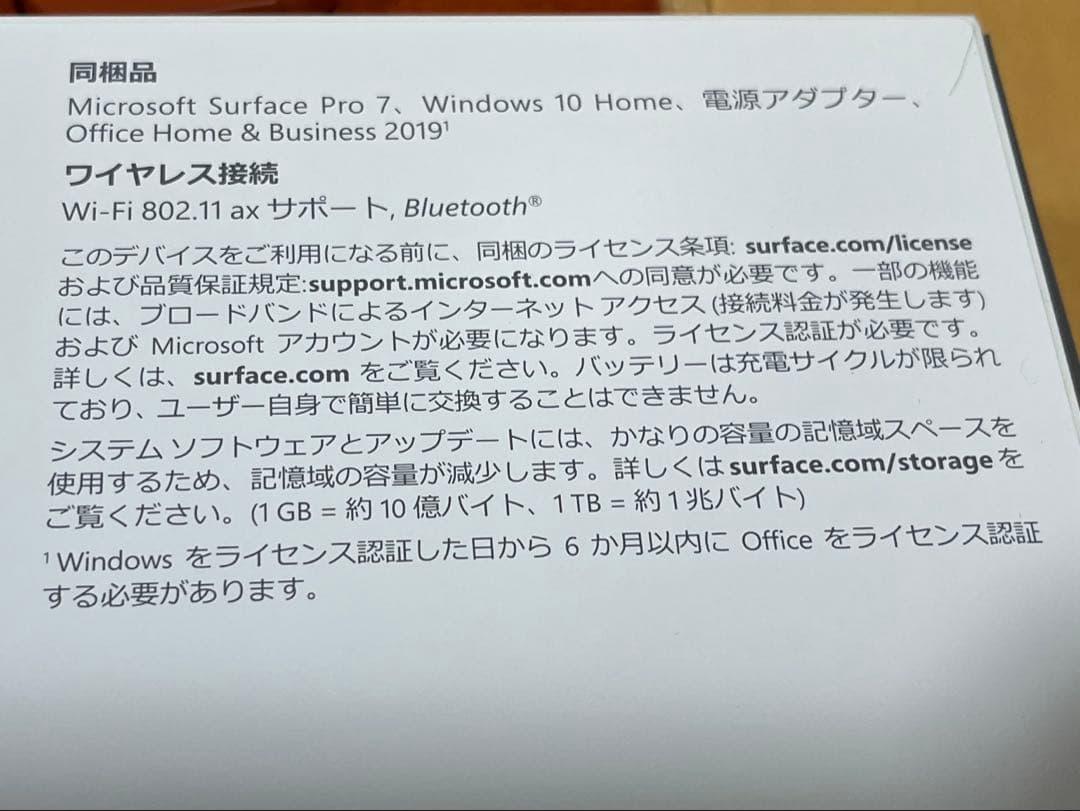 し*の様 ✳︎Surface Pro7 corei5 256GB +タイプカバー