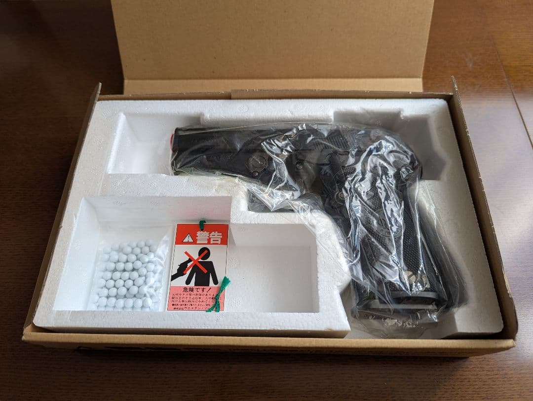 ウエスタンアームズ Beretta M8045 ガスガン