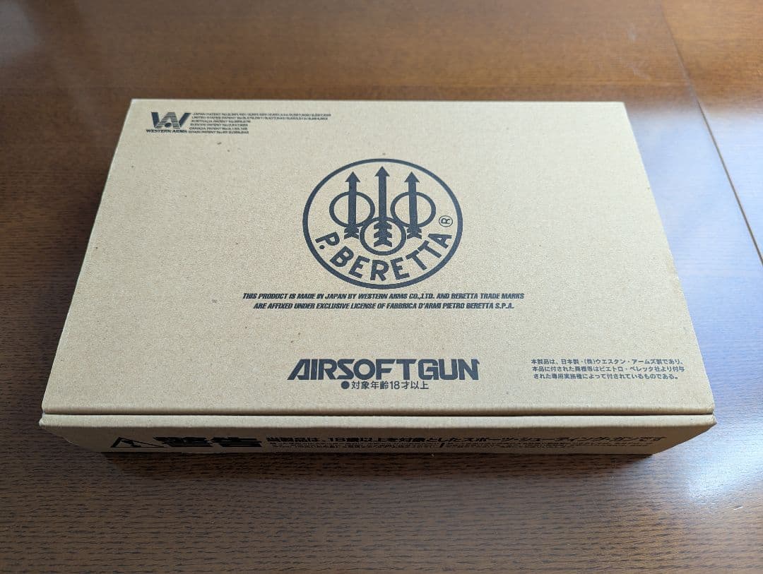 ウエスタンアームズ Beretta M8045 ガスガン