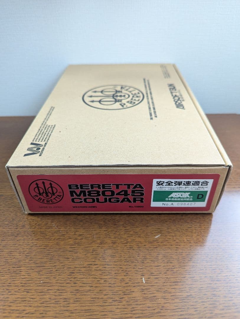 ウエスタンアームズ Beretta M8045 ガスガン