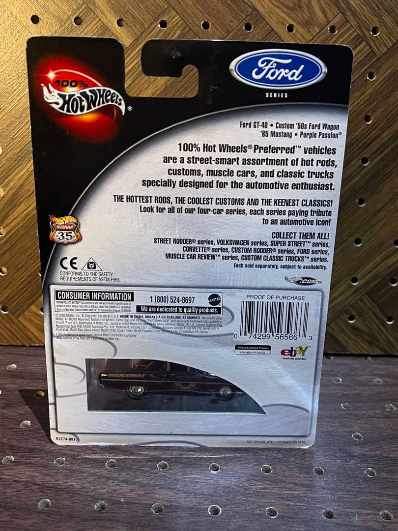 ◆ ホットウィール ◆ Fordサンダーボルト エラーモデル