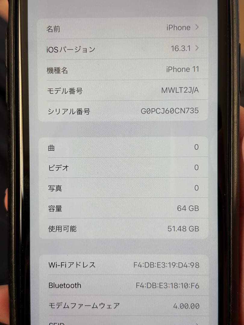 iPhone11 64GB ブラック　本体