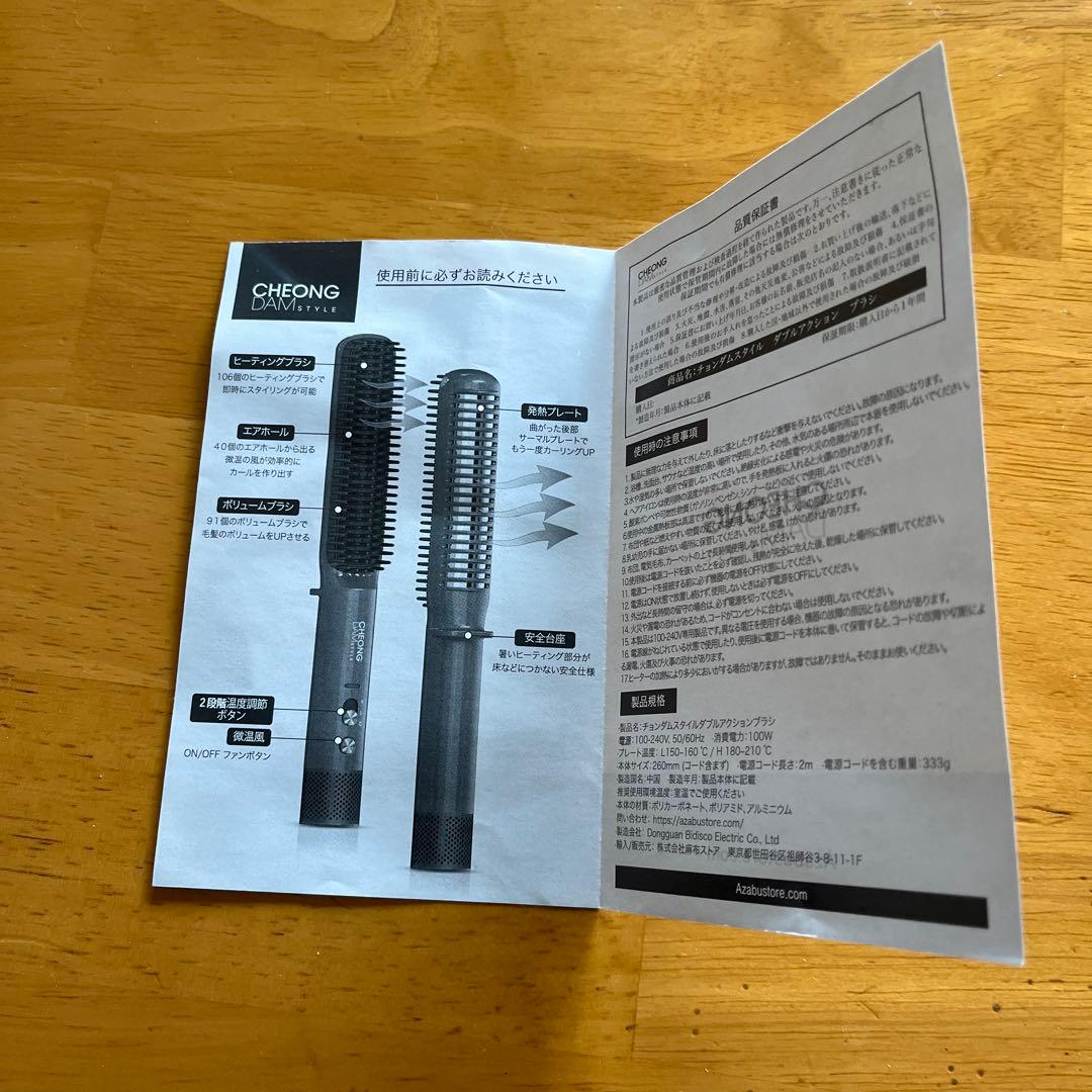 CHEONG DAM STYLE ダブルアクションブラシ レッド