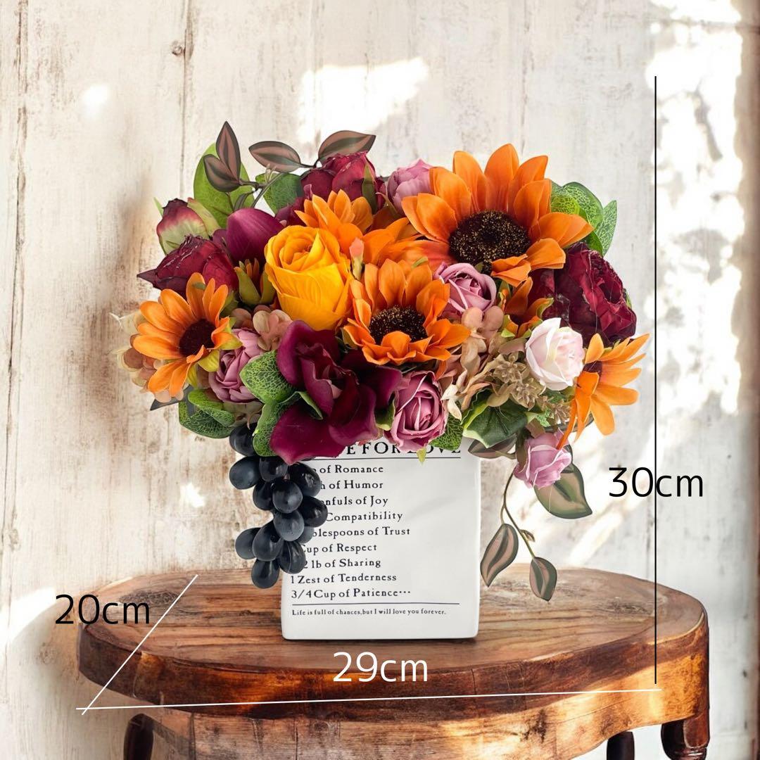 華やか夏の果実アレンジ 花瓶付きアレンジメント×向日葵と葡萄の贈り物 造花