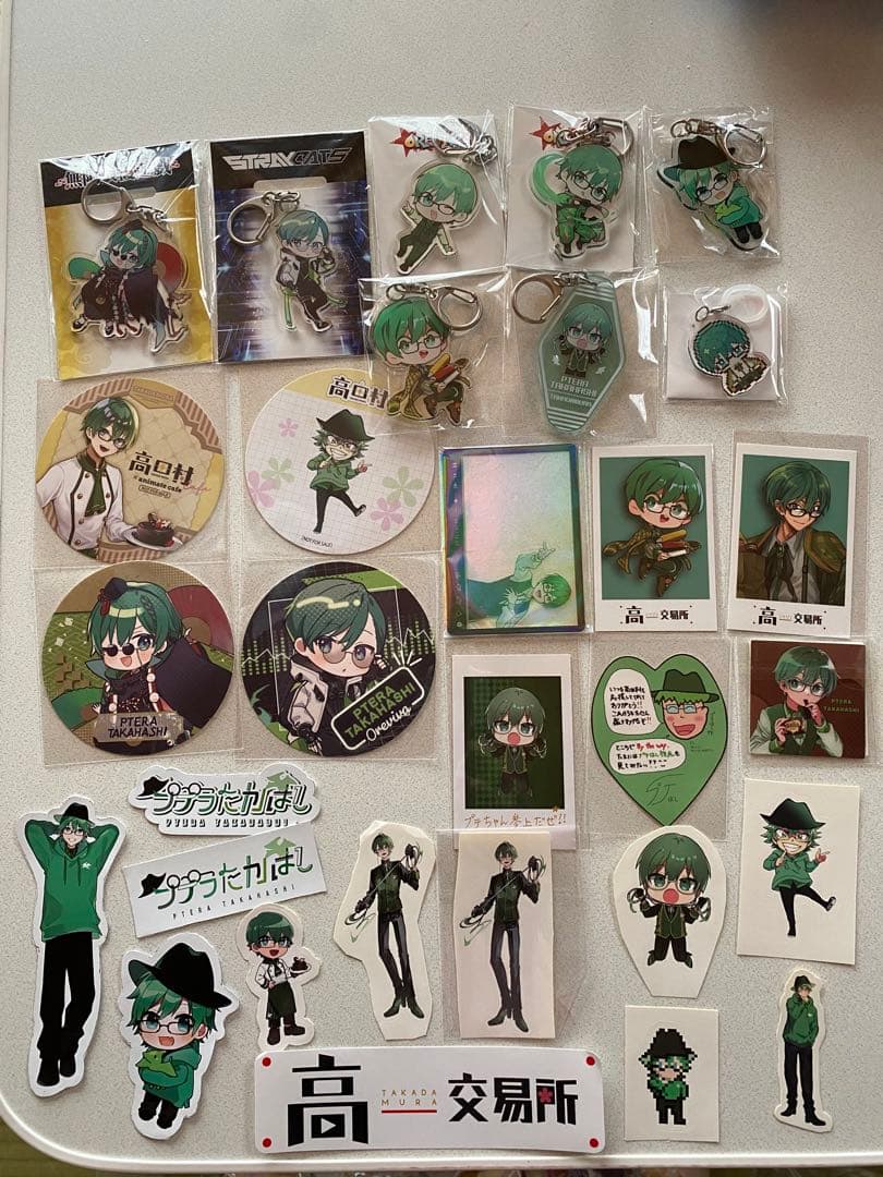 プテラたかはし 高田村 オレビバ まとめ売り