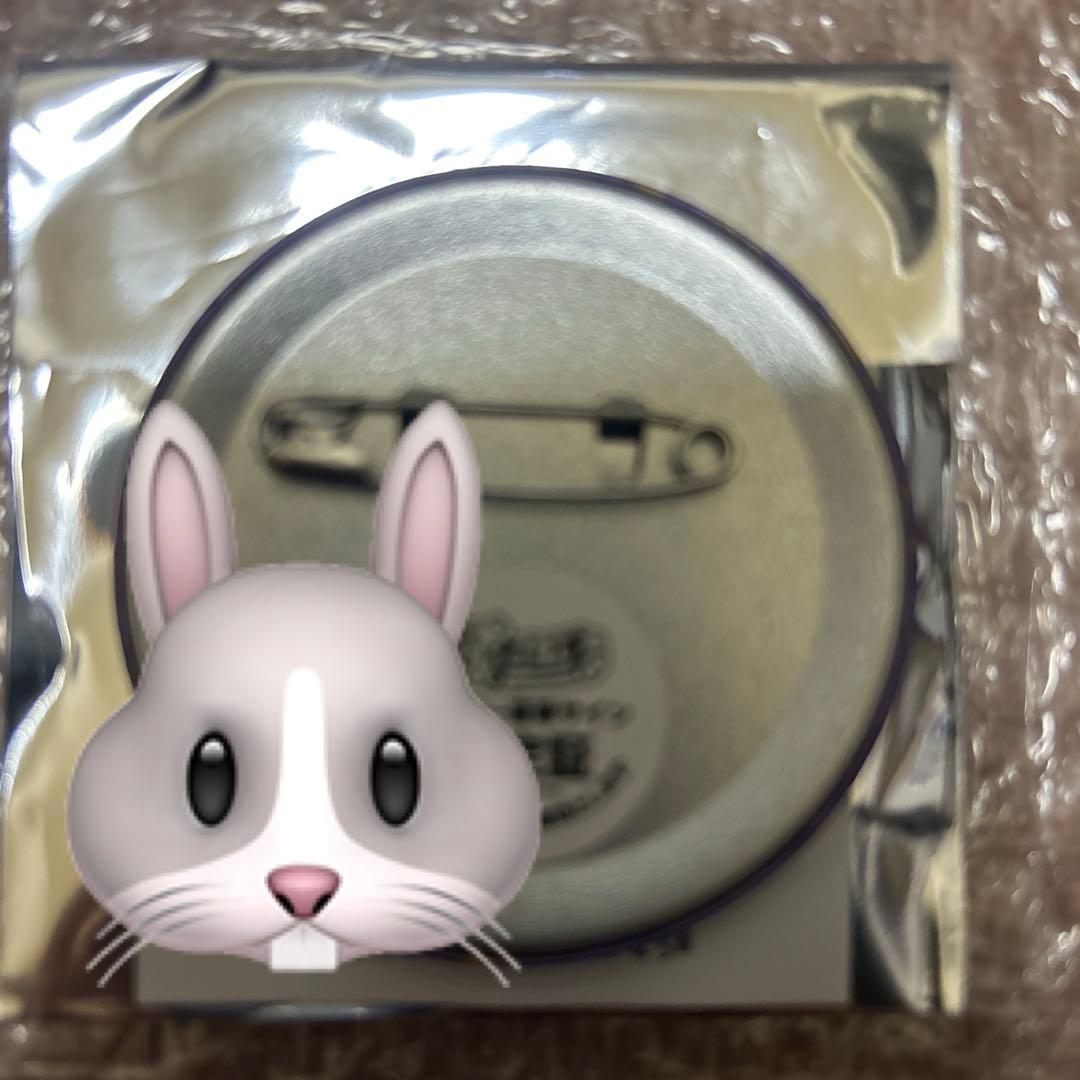 いれいす　初兎　お正月SD