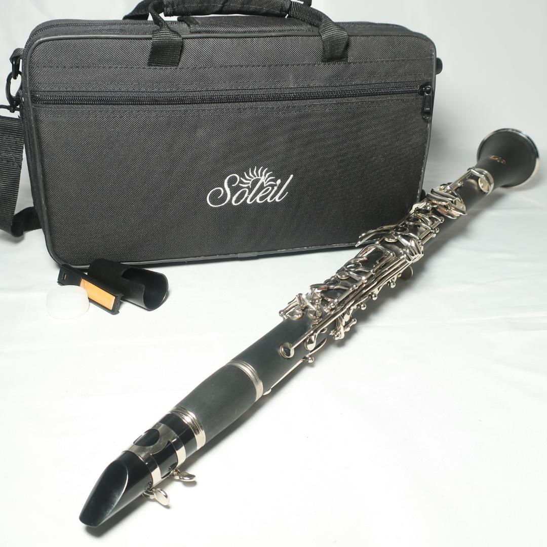 美品 Soleil クラリネット B♭管 ハードケース付