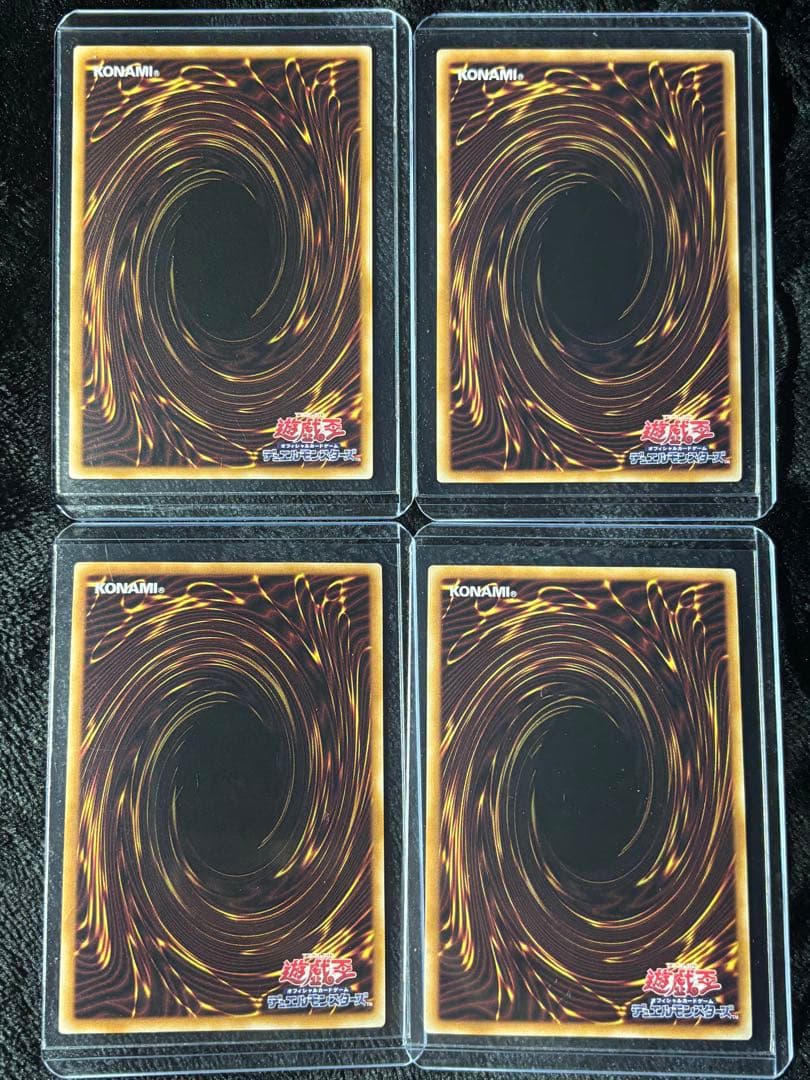 遊戯王　超魔導竜騎士-ドラグーン・オブ・レッドアイズ オーバーフレーム　など