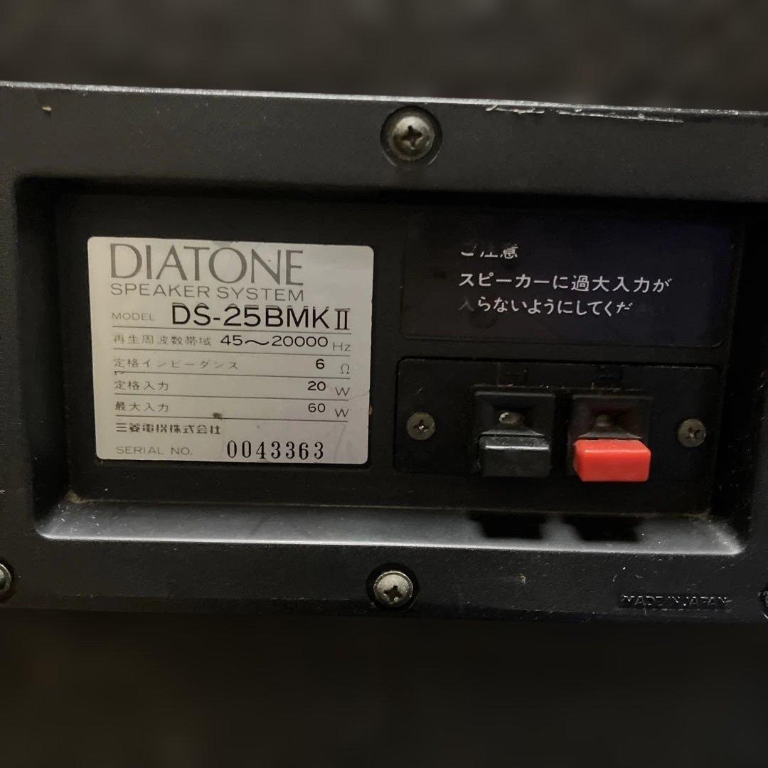 【月末価格】《完動品》DIATONE D S-25B MKⅡスピーカー
