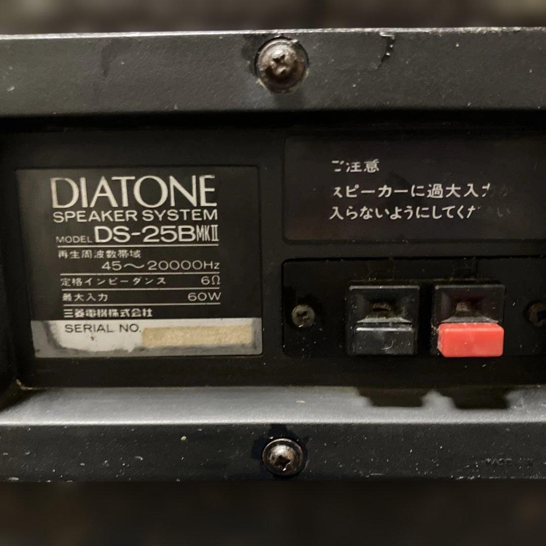 【月末価格】《完動品》DIATONE D S-25B MKⅡスピーカー