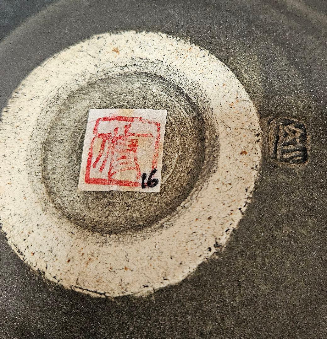 日本工芸会正会員　益子焼　斉藤修　作　象嵌壺　共箱　師】人間国宝　清水卯一