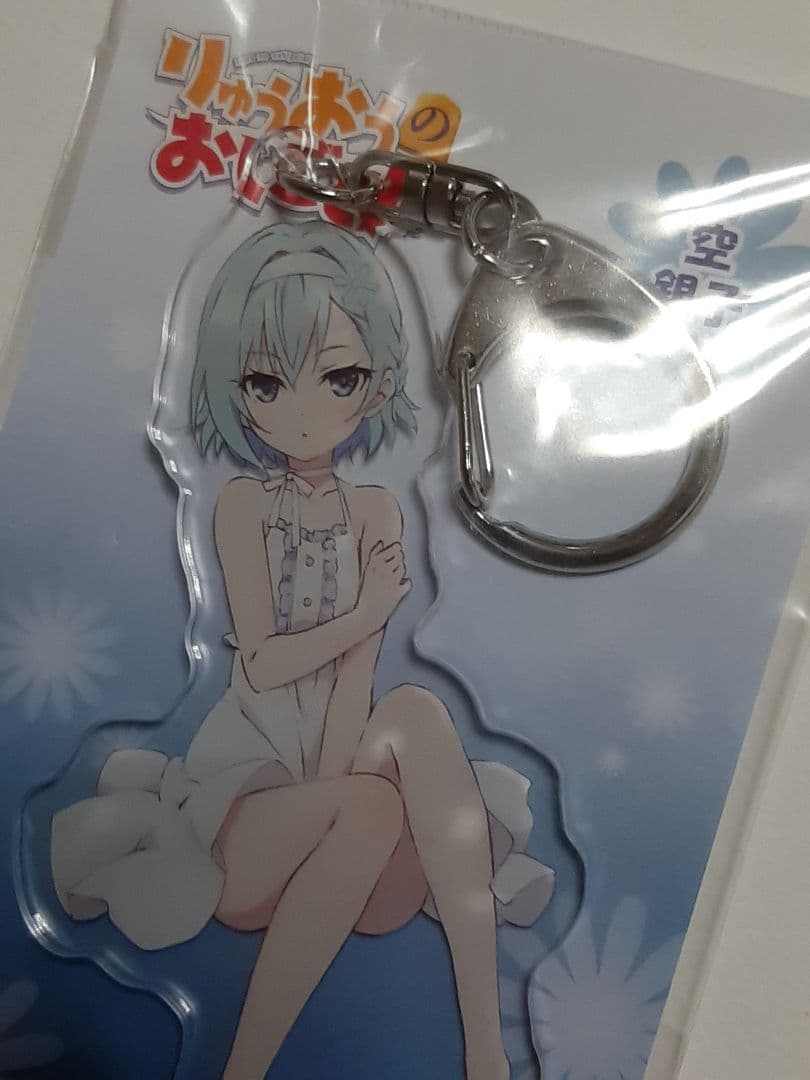 りゅうおうのおしごと 空銀子 アクリルキーホルダー