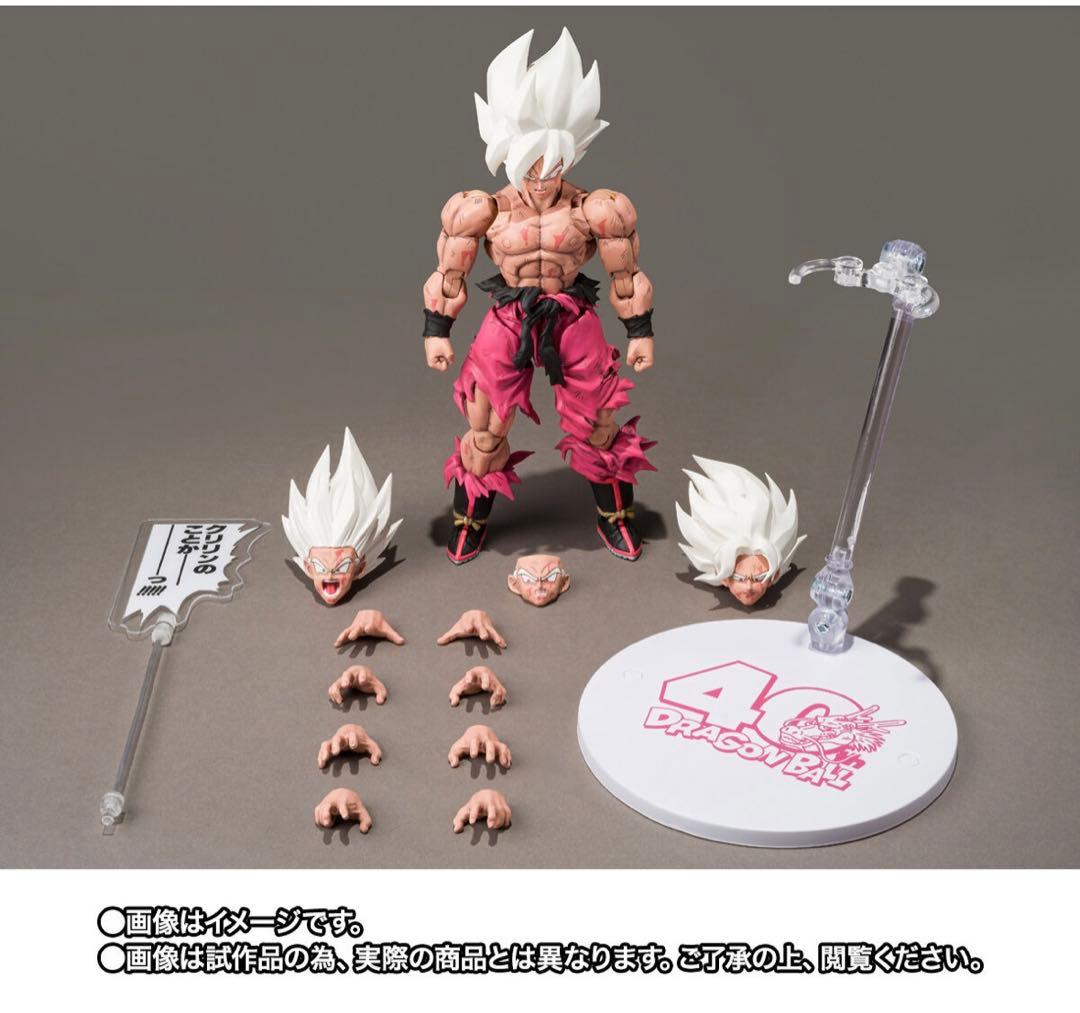 S.H.Figuarts スーパーサイヤ人孫悟空　ゲンキダマツリEdition-
