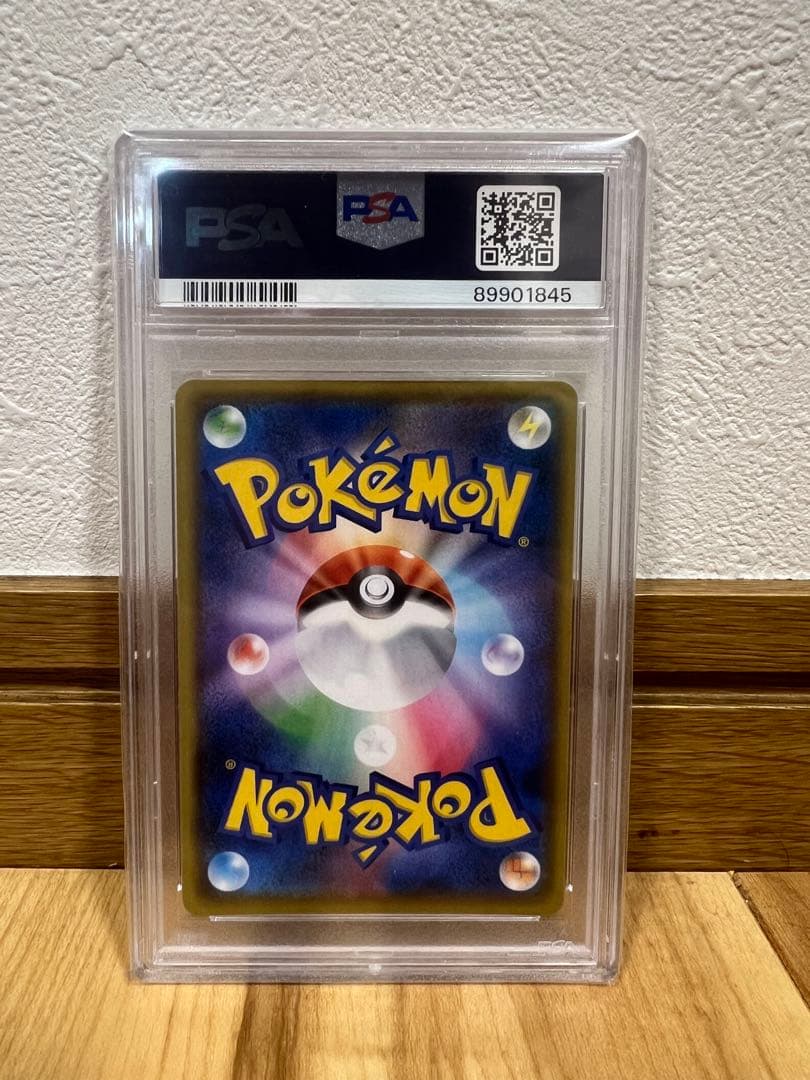 【PSA10】お誕生日ピカチュウ プロモカード25th